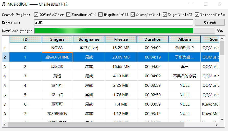 Musicdl图形化界面