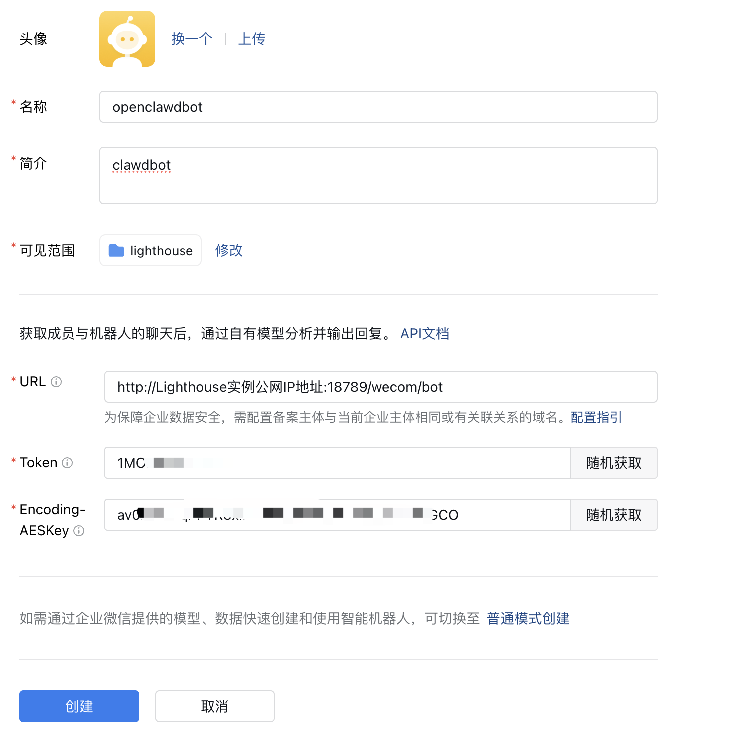 企业微信截图_e7a1e3db-cbb5-44ca-aa40-72b606a77feb.png