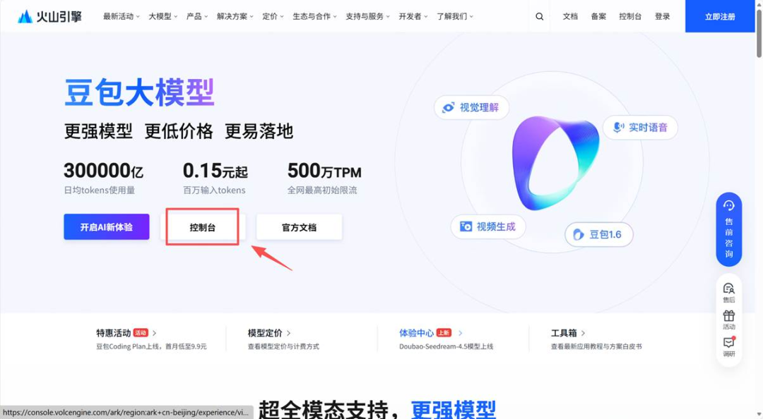 图形用户界面, 应用程序
AI 生成的内容可能不正确。