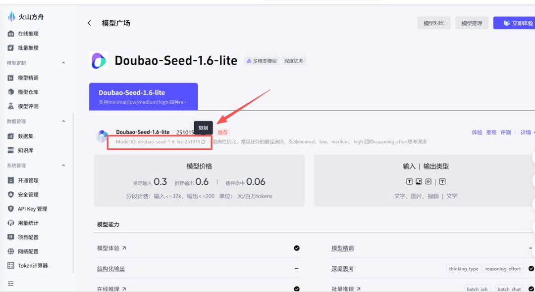 图形用户界面, 应用程序, Teams
AI 生成的内容可能不正确。