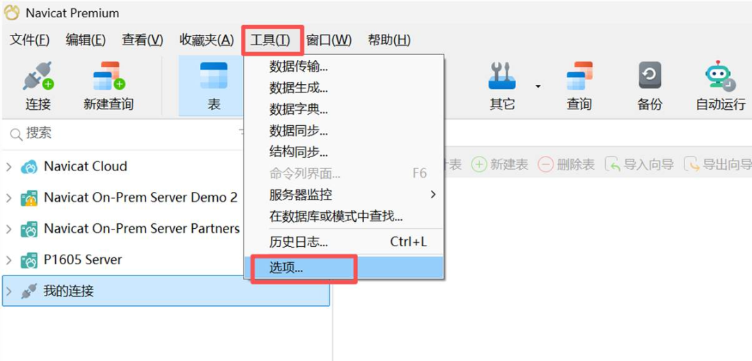 图形用户界面, 应用程序, Word
AI 生成的内容可能不正确。