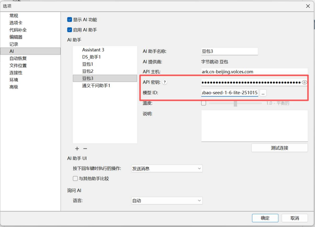 图形用户界面, 应用程序
AI 生成的内容可能不正确。