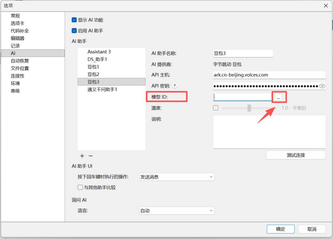 图形用户界面, 应用程序
AI 生成的内容可能不正确。