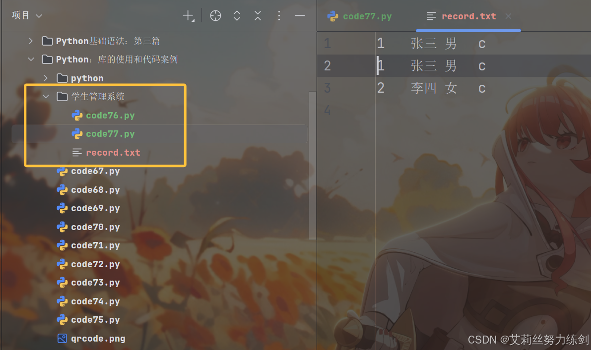 在这里插入图片描述