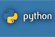 Python自带的窗体开发技术:Tkinter 从入门到精通-171主机测评