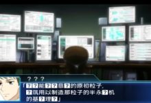 3DS游戏-机战BX/UX汉化乱码或文字问号问题解决,citra和azahar可用-171主机测评