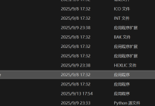 【翻译】IDAPython 官方教程|(一)IDAPython 入门指南-171主机测评