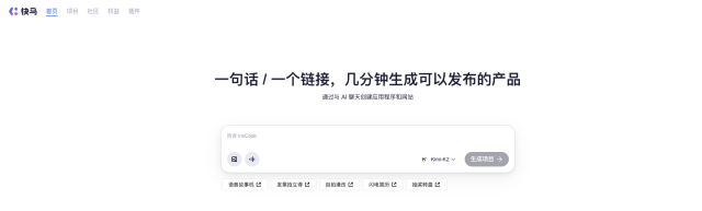 示例图片