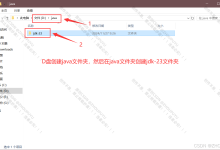 JAVA最新版本详细安装教程(附安装包)-171主机测评