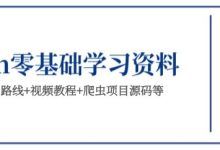 Python:死磕这五本书,带你从基础到进阶!-171主机测评