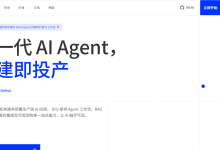 华为云Flexus+DeepSeek征文｜依托华为云生态：Dify 平台 AI Agent 开发的场景化实践-171主机测评