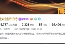 拥抱AI,还是大剑师兰特2025年博客创作详细总结-171主机测评