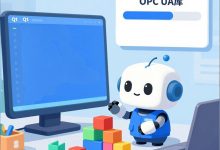 Qt6 编译安装OPC UA库详细教程-171主机测评