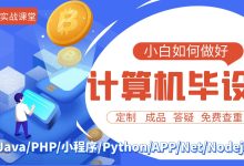 大数据深度学习|计算机毕设项目|计算机毕设答辩|PyQt基于深度学习的道路裂缝研究-171主机测评