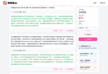 保姆级教程:25个降AI提示词大全,手把手教你去AI味-171主机测评