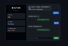 树莓派5 + NPU 部署 DeepSeek/Qwen 本地大模型：Python + FastAPI 打造离线 AIoT 中控（附源码）(架构篇)-171主机测评