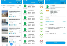 从零到一搭建:借鉴成熟开源框架,构建企业级充电运营管理平台全指南-171主机测评