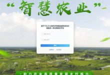 智慧农业AI大模型识别+分析建议一体化云平台 基于YOLO+AI+DeepSeek打造的病虫害检测与环境监测一体化智能云平台,融合前沿大模型技术,赋能智慧农业全场景智能化升级-171主机测评
