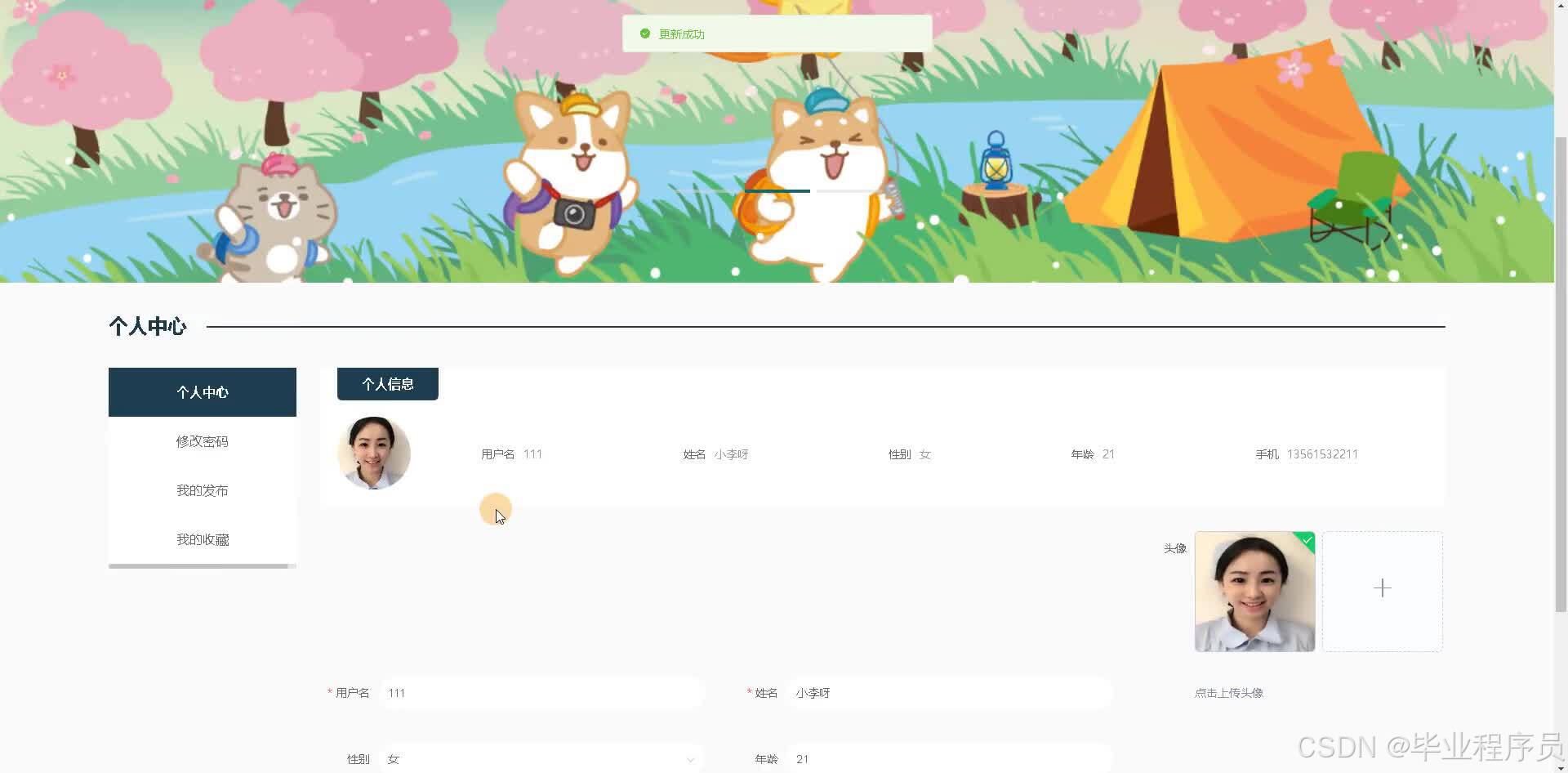请添加图片描述