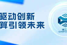 技术分享︱基于SAMR网格自适应与AI智能求解技术的高保真流场模拟-171主机测评