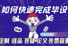 计算机毕设答辩|大数据深度学习|计算机毕设项目|pyqt基于深度学习的水下机器人目标识别技术研究(yolo)-171主机测评
