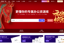 告别熬夜做 PPT!这 8 个 AI 工具,输入文字自动生成排版 + 配图-171主机测评