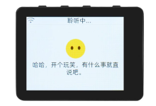 如何给小智 AI 绑定设备及解绑设备-171主机测评