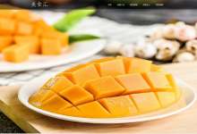 大学生HTML期末大作业——HTML+CSS+JavaScript美食网站-171主机测评