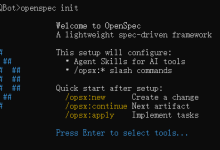【AI 】OpenSpec 实战指南:在 Cursor 中落地 AI 原生开发工作流-171主机测评