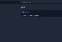个人任务和项目管理工具Tududi的安装教-171主机测评
