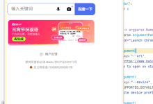 教程:将 Python Playwright 脚本打包为独立 Windows EXE (含浏览器内核)-171主机测评