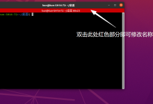 Ubuntu 20.04 + ROS2 Foxy 双系统环境配置血泪史-171主机测评