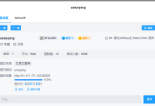 XCTF攻防世界Web难度一所有整合wp-171主机测评