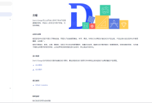 基于 DevUI 与 MateChat 构建企业级 AI 智能助手的实践与探索-171主机测评