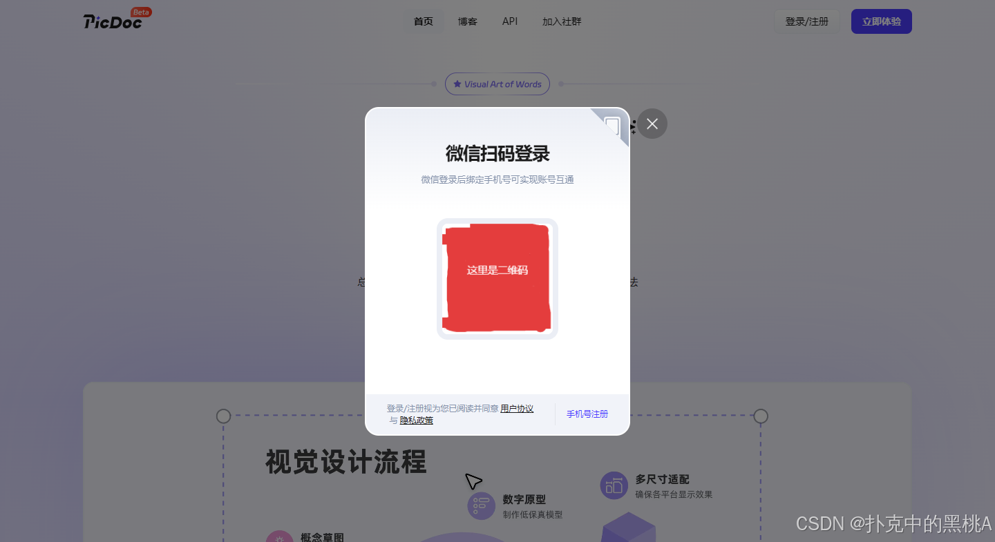 请添加图片描述