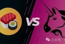 Uniswap vs SushiSwap：2025年DEX双雄争霸，谁才是流动性挖矿的终极答案？-171主机测评