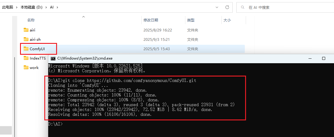 image-20250905154423769