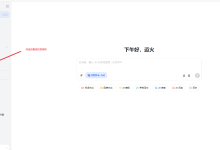 手把手教你在豆包上创建专属AI智能体-171主机测评