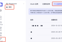 通过python API来调用扣子coze的工作流（支持文件上传）-171主机测评