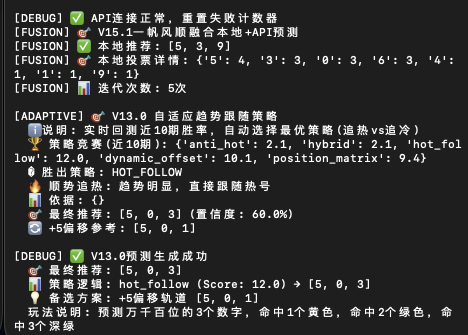 系统界面预览