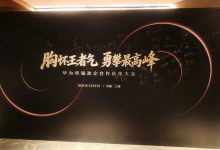 鸿蒙PC联合宁盾共同开发的“身份域管+网络准入一体化认证方案”将于5月重磅发布-171主机测评