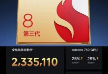 高通骁龙第三方开源驱动Turnip官方下载地址,萝卜驱动,高通驱动收集和整理-171主机测评