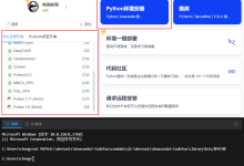 Python OCR文字识别：pytesseract安装配置教程-171主机测评