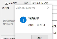 别再用PR还原了！这款10MB的极简神软件，让你的视频瞬间减重90%-171主机测评