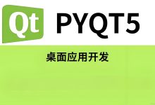 【python】PyQt5中的QFrame控件，控制图形的边框样式、阴影效果、形状等属性-171主机测评