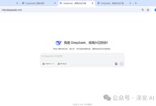 2025 最好用的 AI 工具大全推荐,看这一篇就够了!【建议保存】-171主机测评