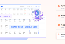 光伏运维软件怎么选？绿虫实测对比，国外软件未必香-171主机测评