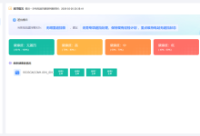 光伏运维新应用:AI电站组件清洁预警-171主机测评