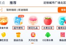 淘宝闪购基于阿里云 EMR Serverless Spark&Paimon 的湖仓实践：超大规模下的特征生产&多维分析双提效-171主机测评