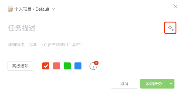 image.png (6.14 KB)